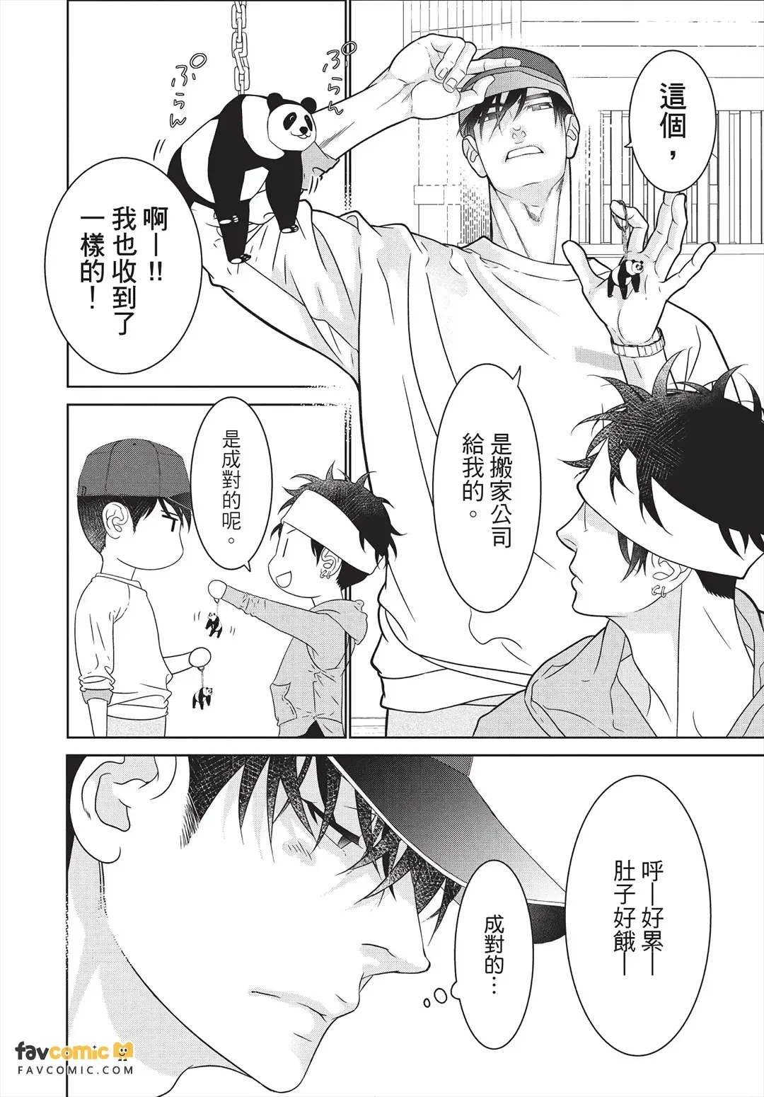 หน้า 7