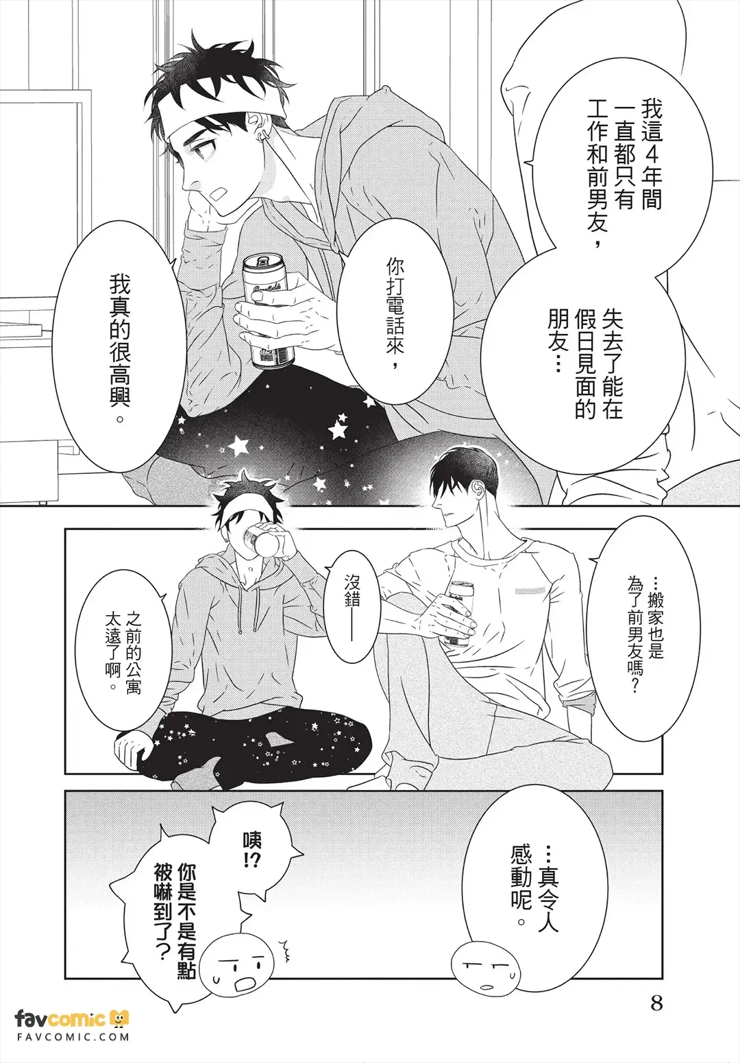 หน้า 9
