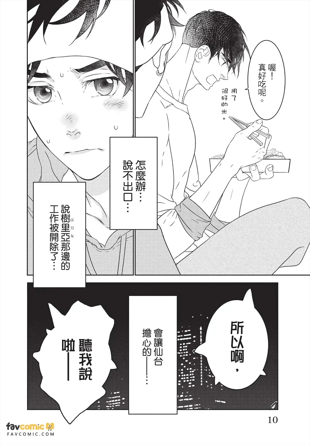 หน้า 11