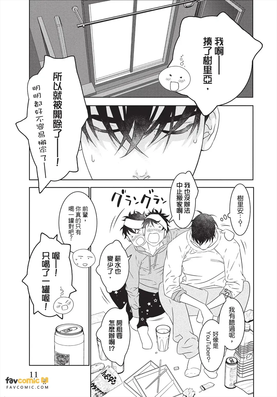 หน้า 12