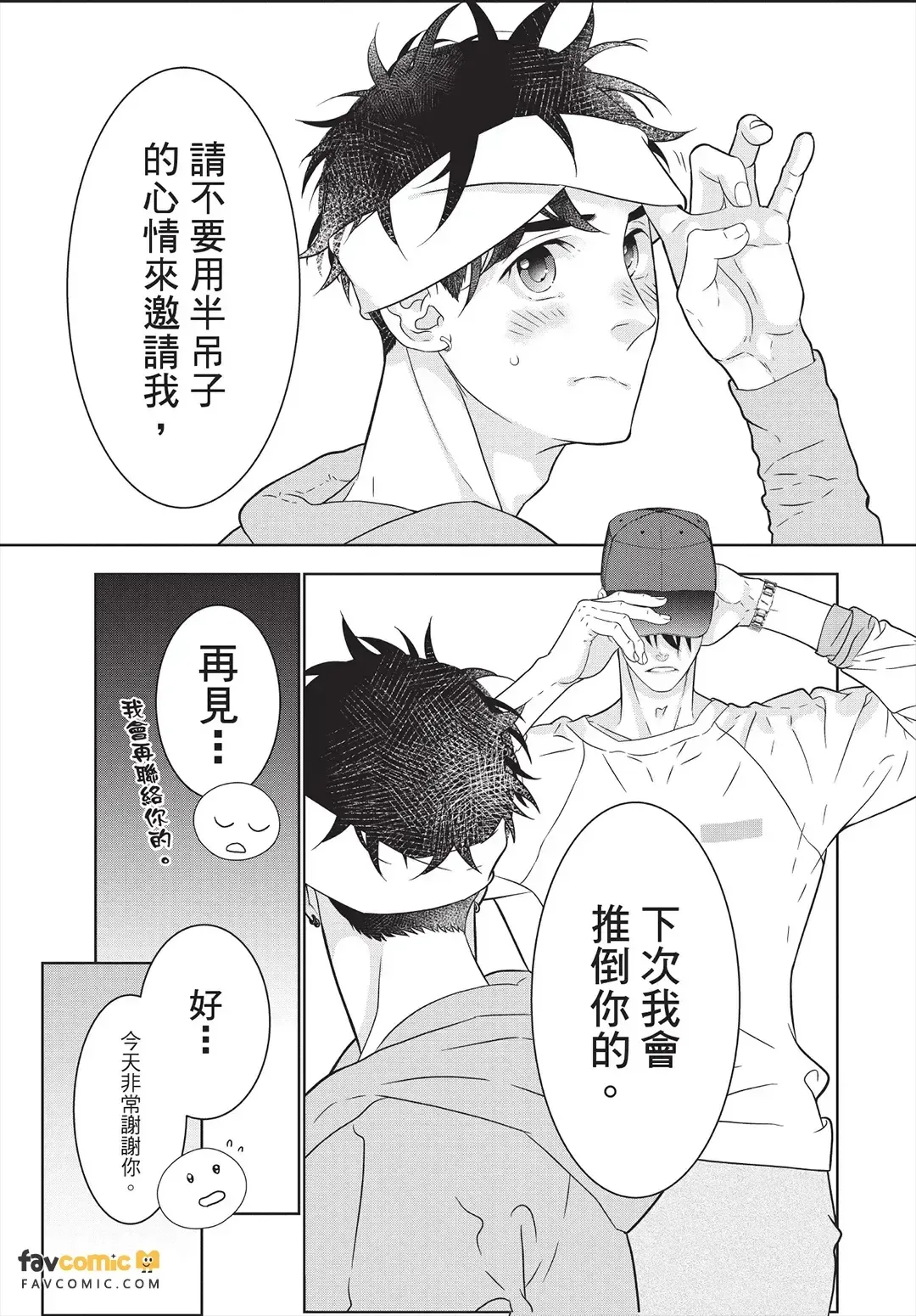 หน้า 18