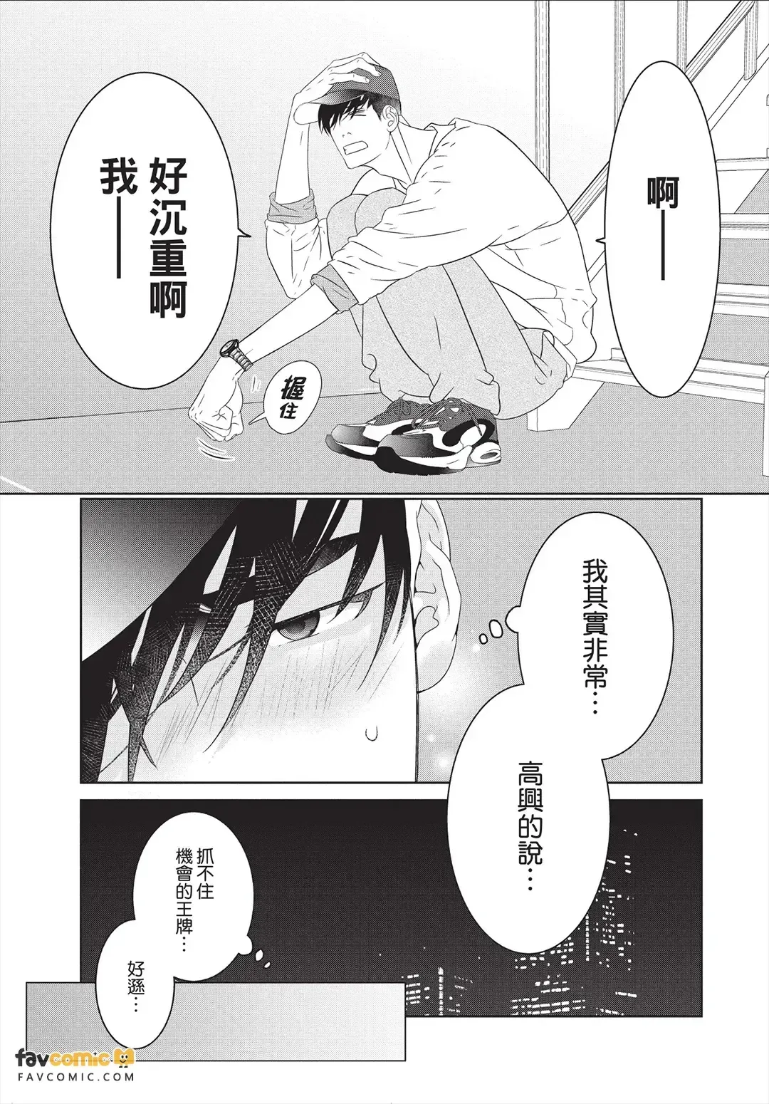 หน้า 20