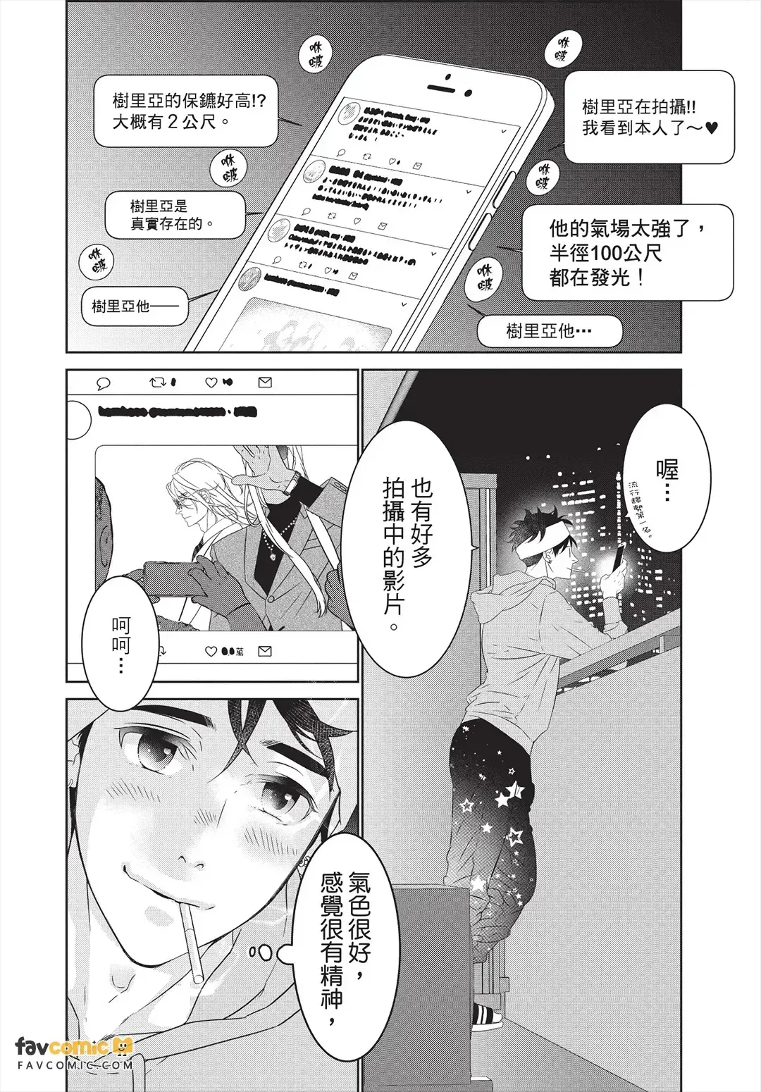 หน้า 21