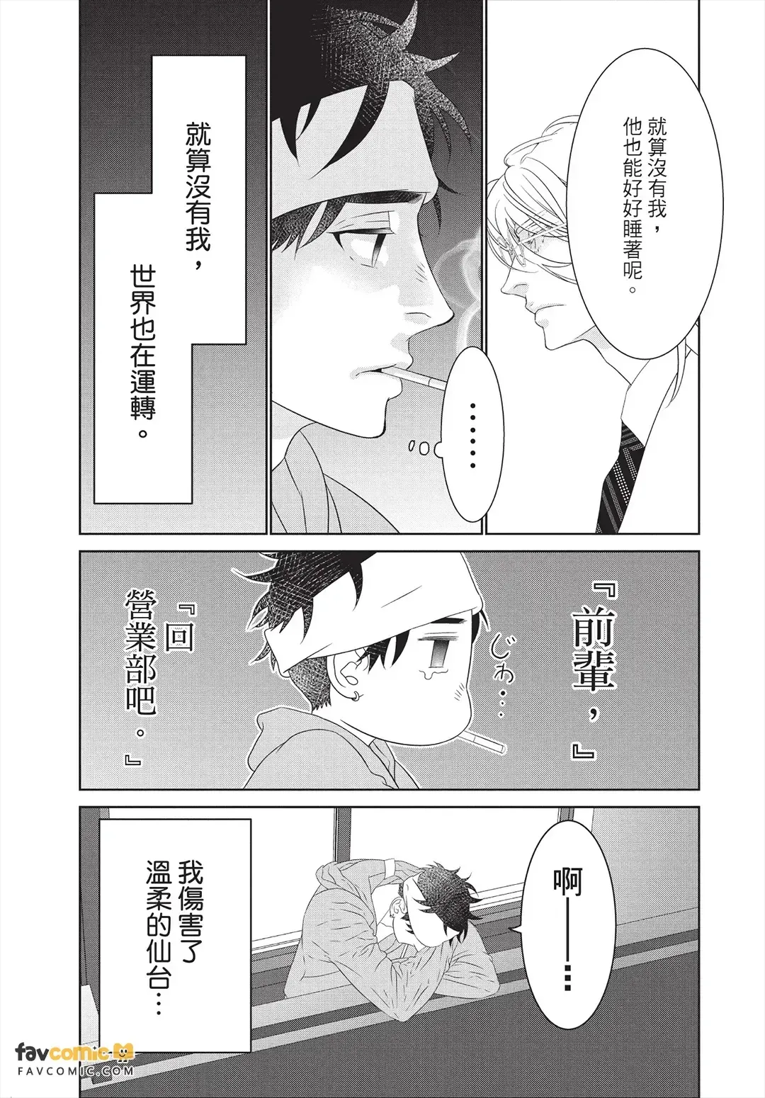 หน้า 22