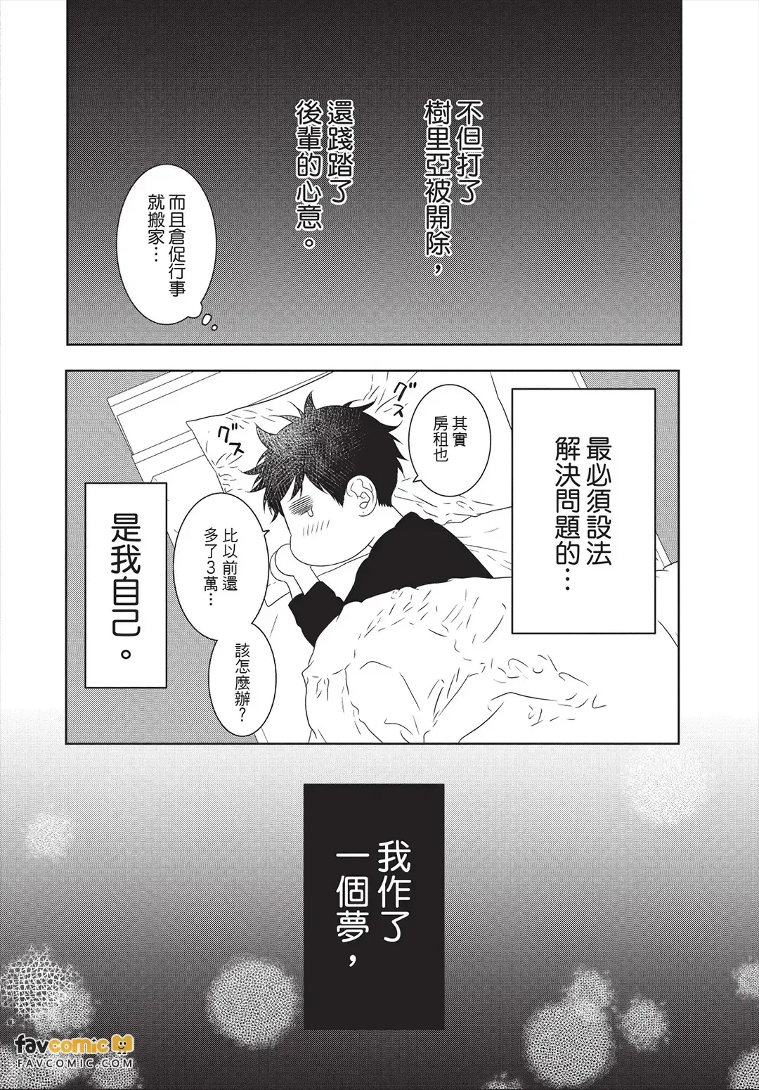 หน้า 23