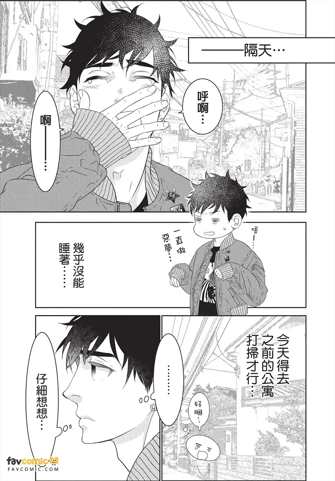 หน้า 26