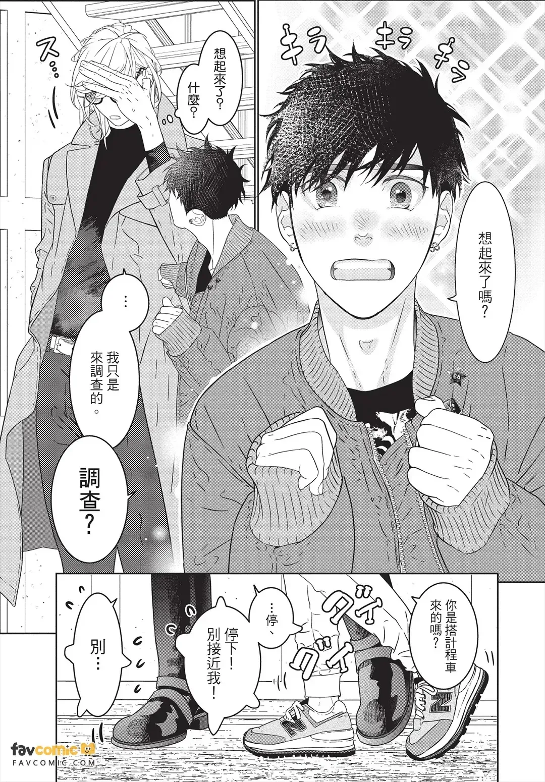 หน้า 34