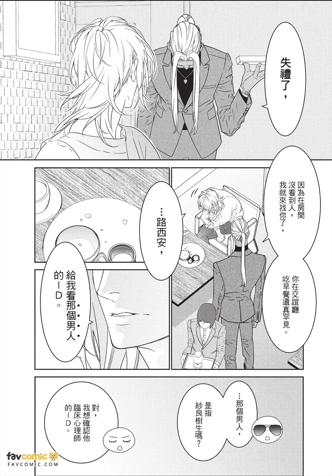 หน้า 38