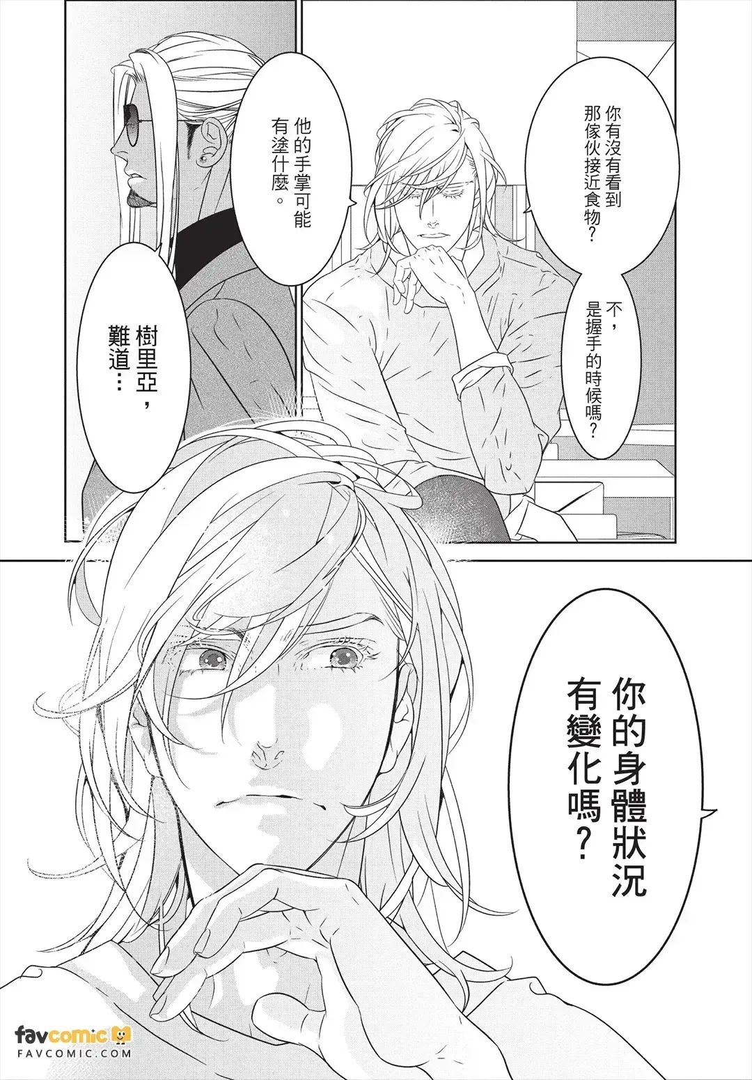 หน้า 39