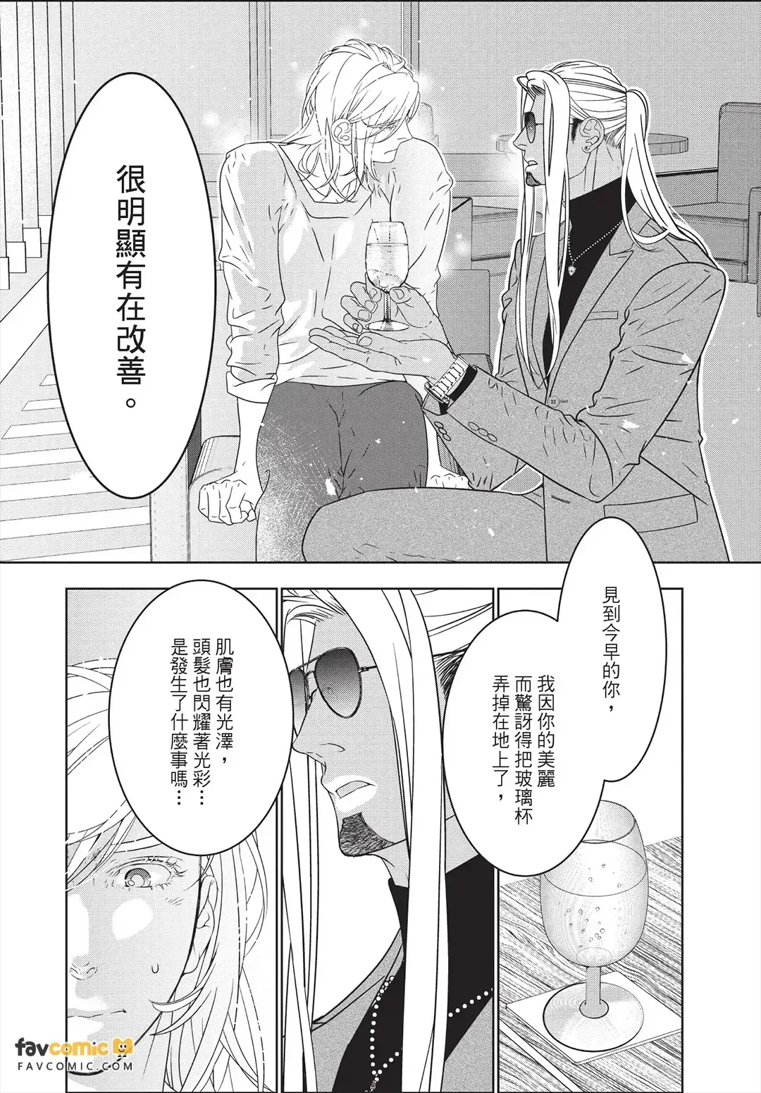 หน้า 41