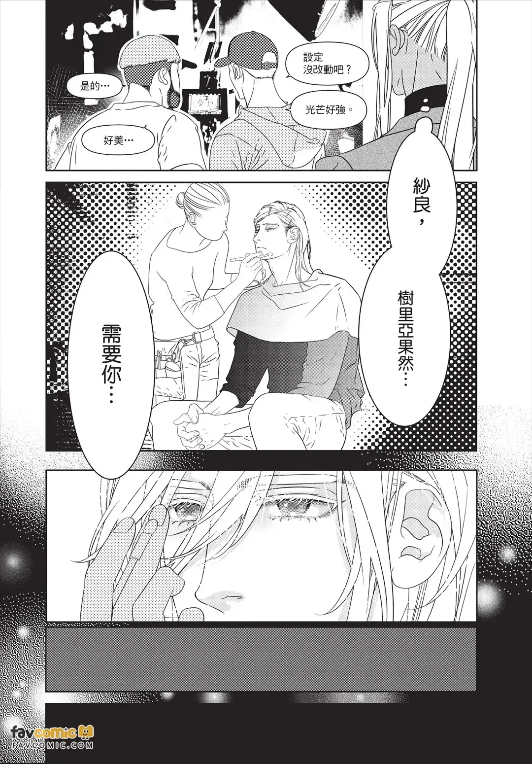 หน้า 45