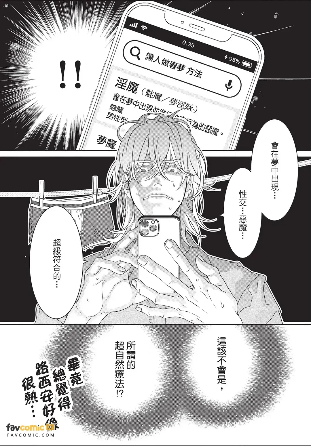 หน้า 50
