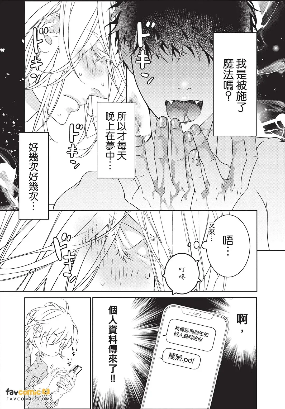 หน้า 51