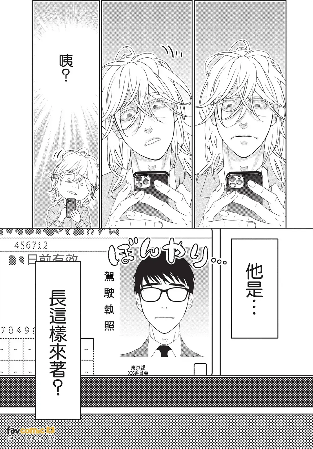 หน้า 52
