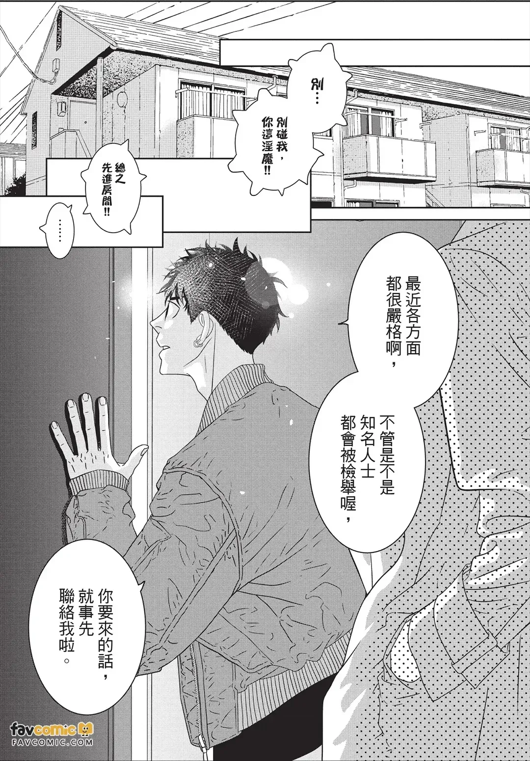 หน้า 55