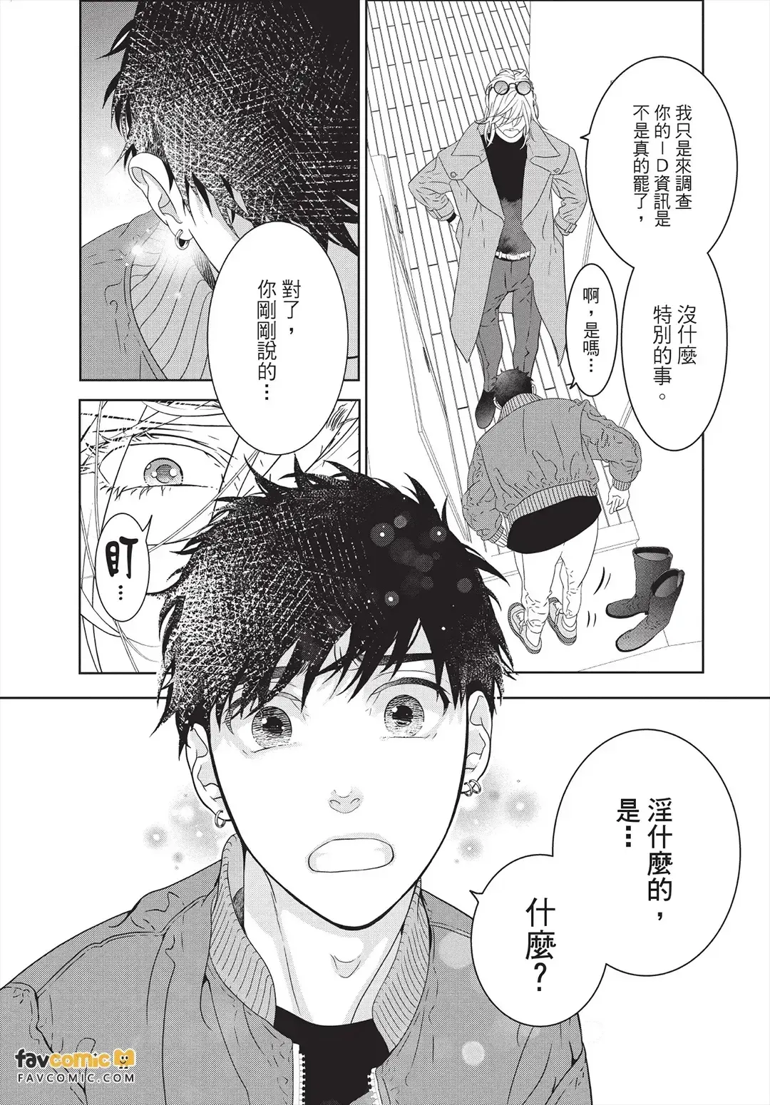 หน้า 56