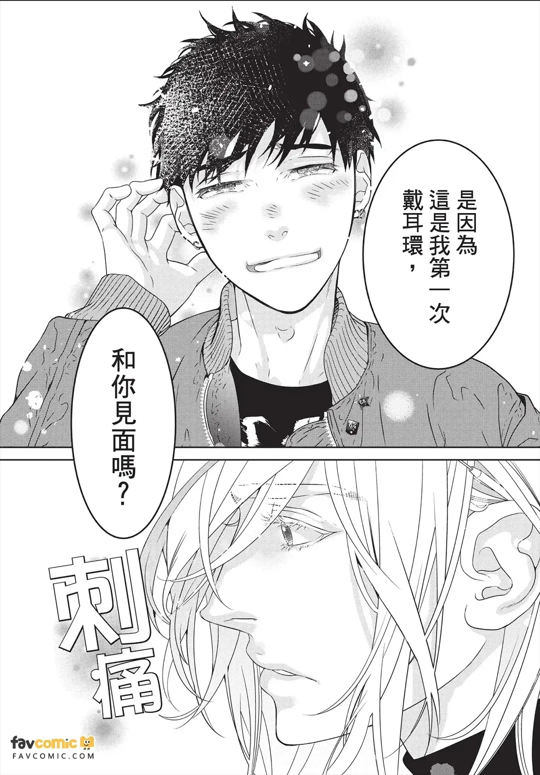 หน้า 58
