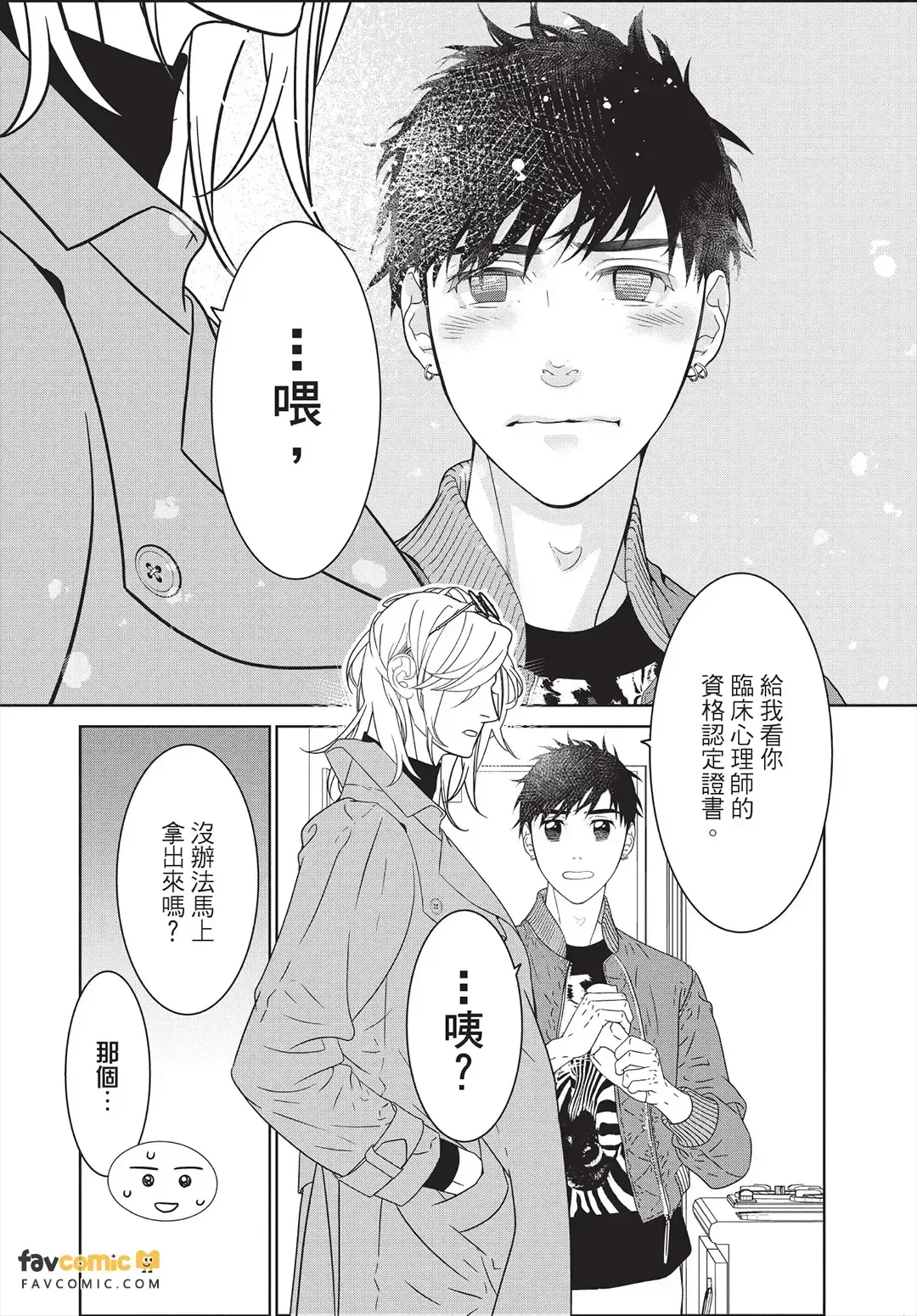หน้า 61