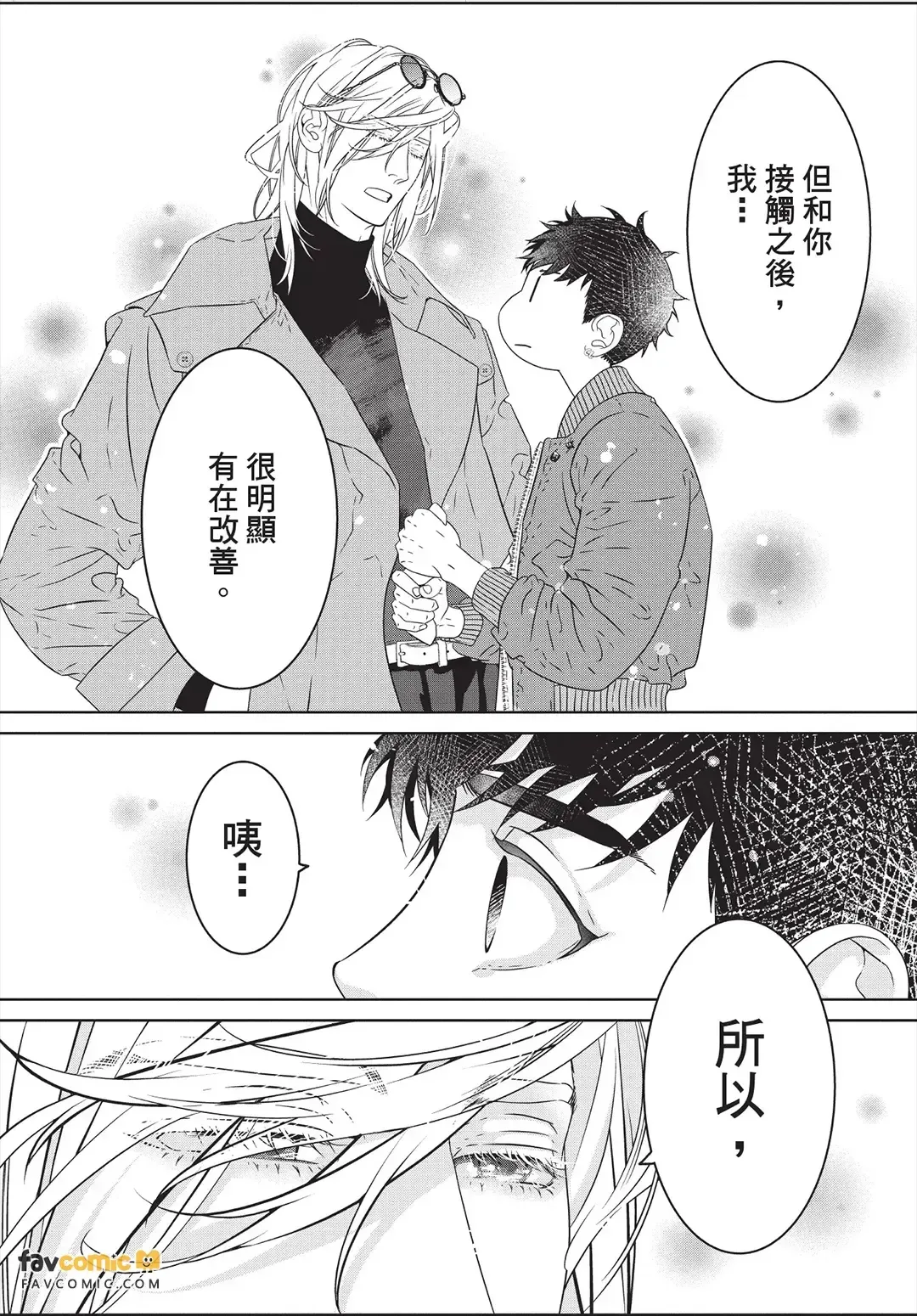 หน้า 64
