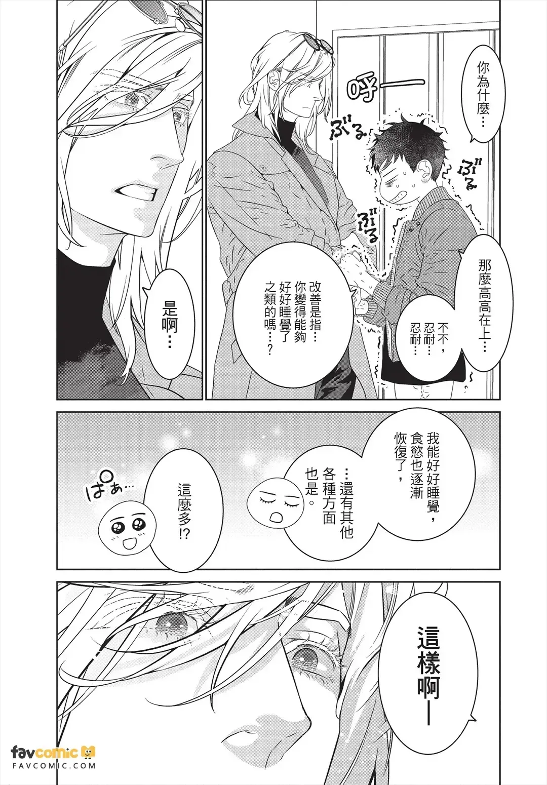 หน้า 66