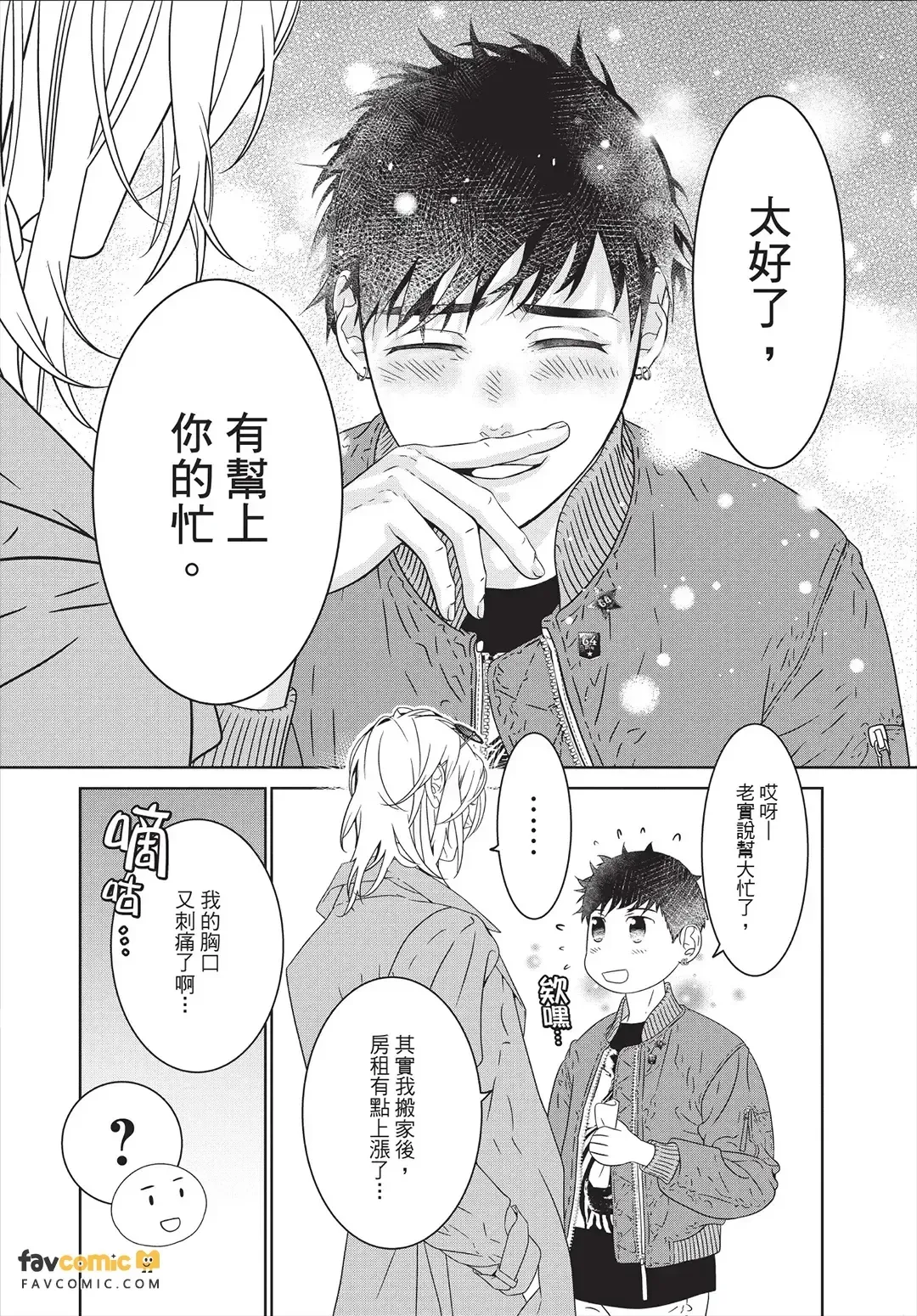 หน้า 67
