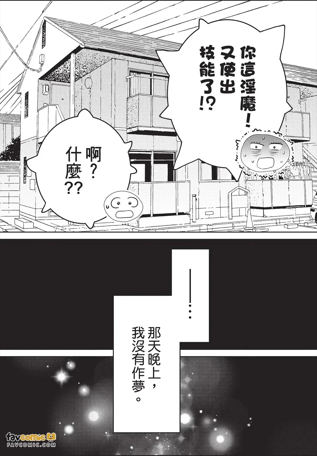 หน้า 68