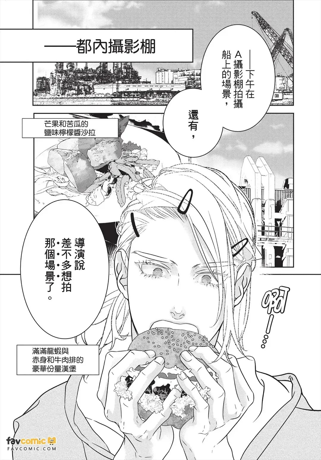 หน้า 72