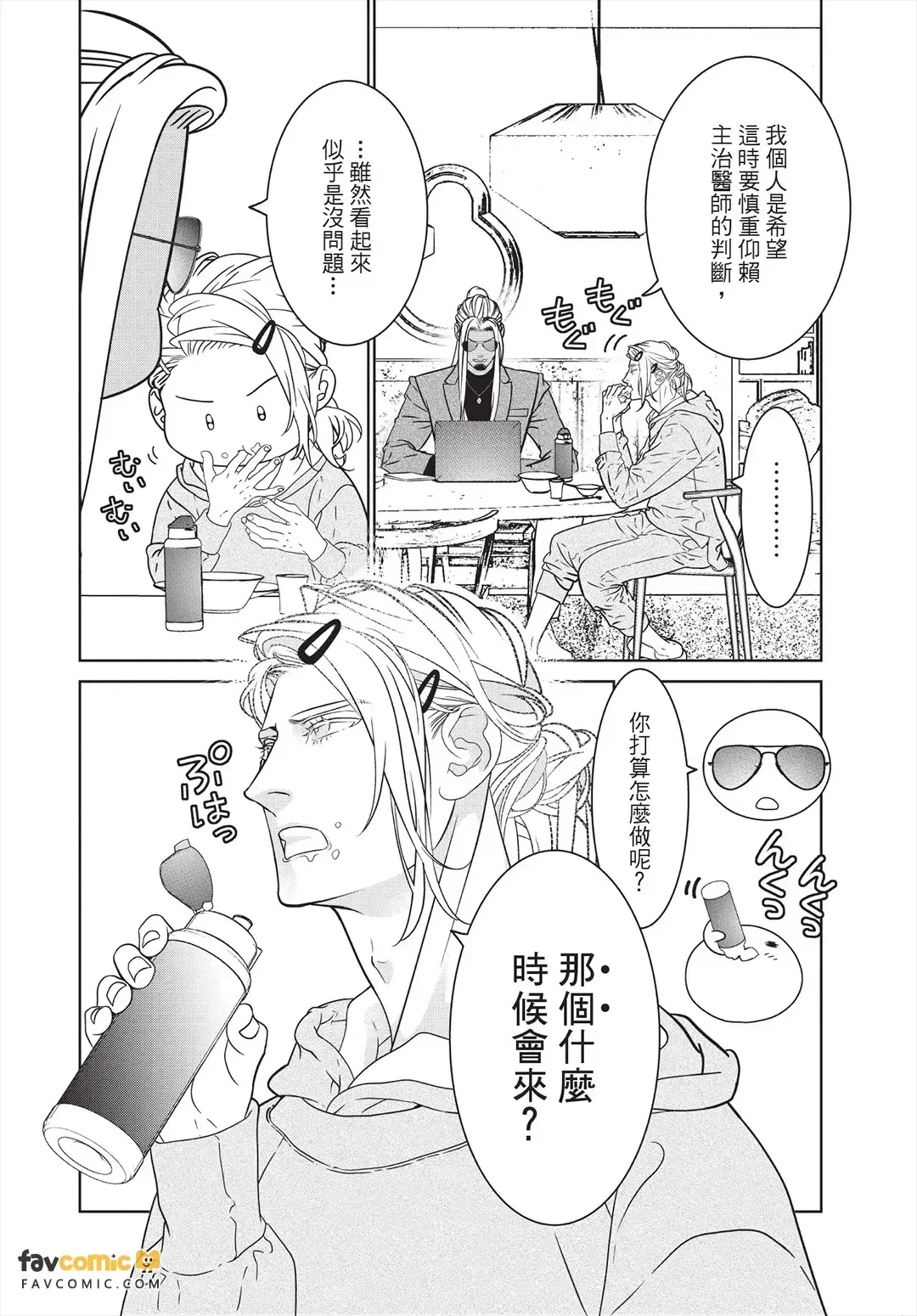 หน้า 73