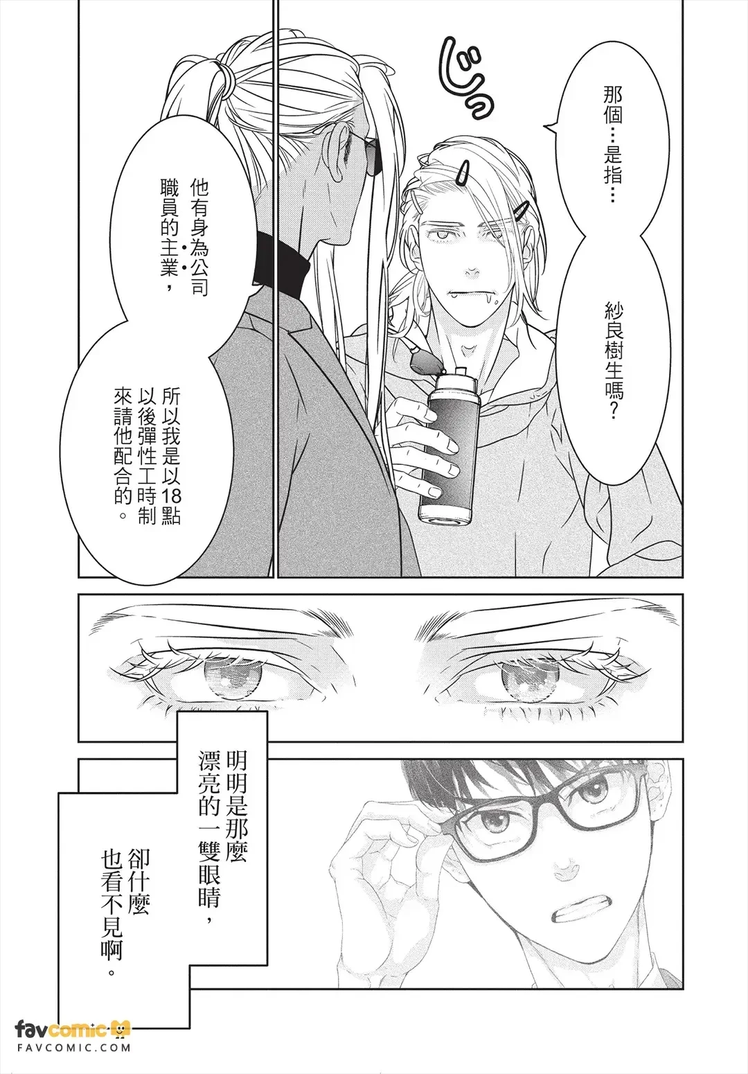 หน้า 74