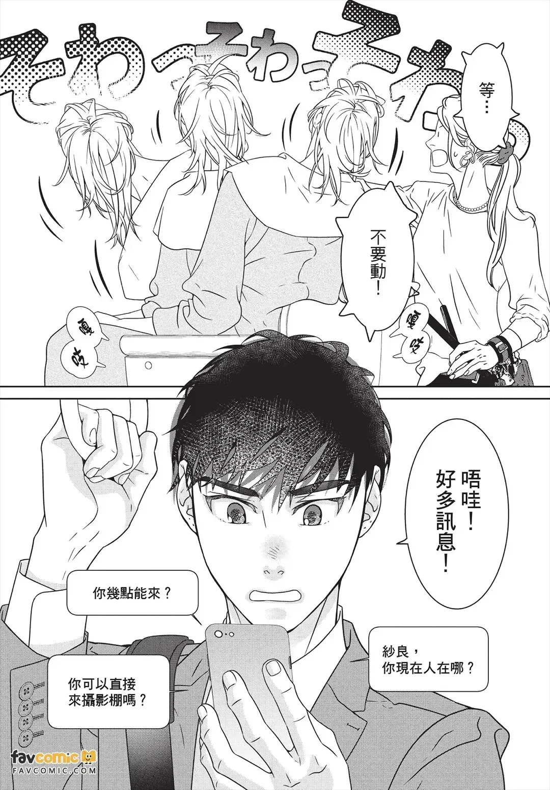หน้า 77