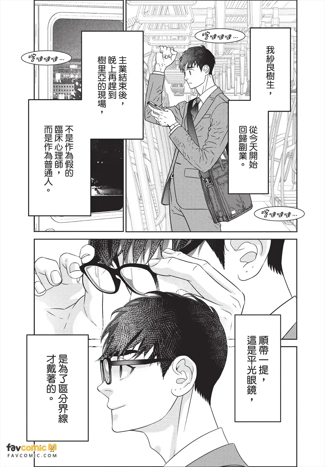 หน้า 78