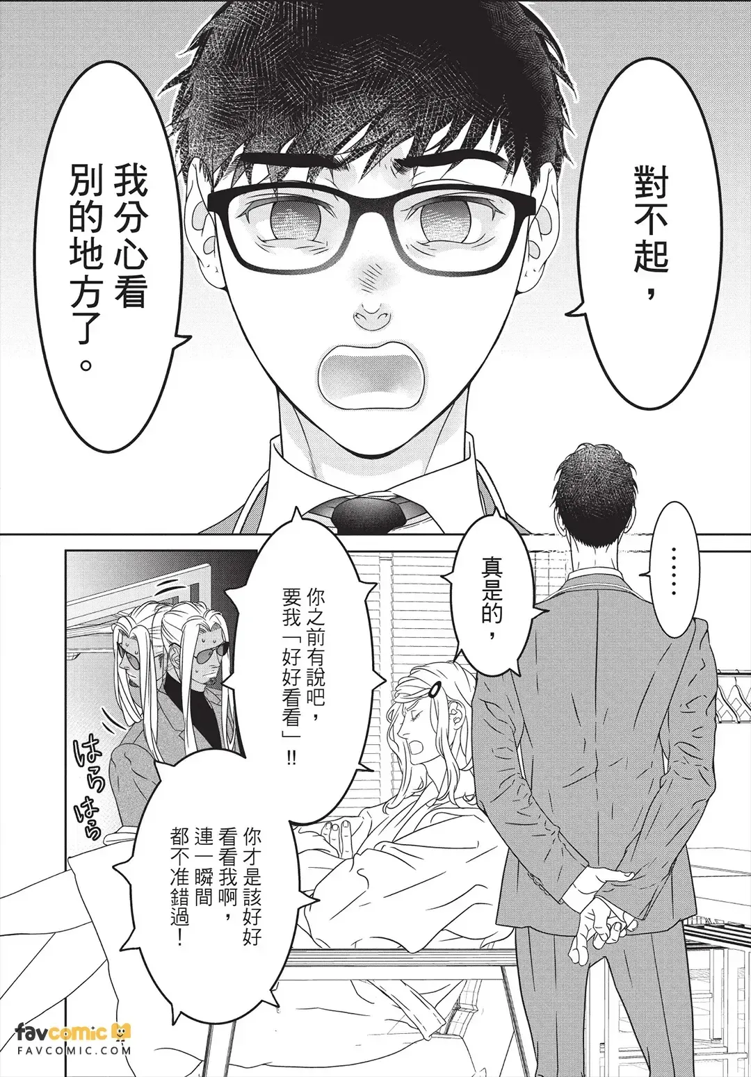 หน้า 87