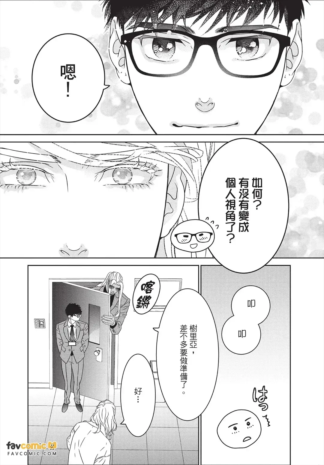หน้า 93
