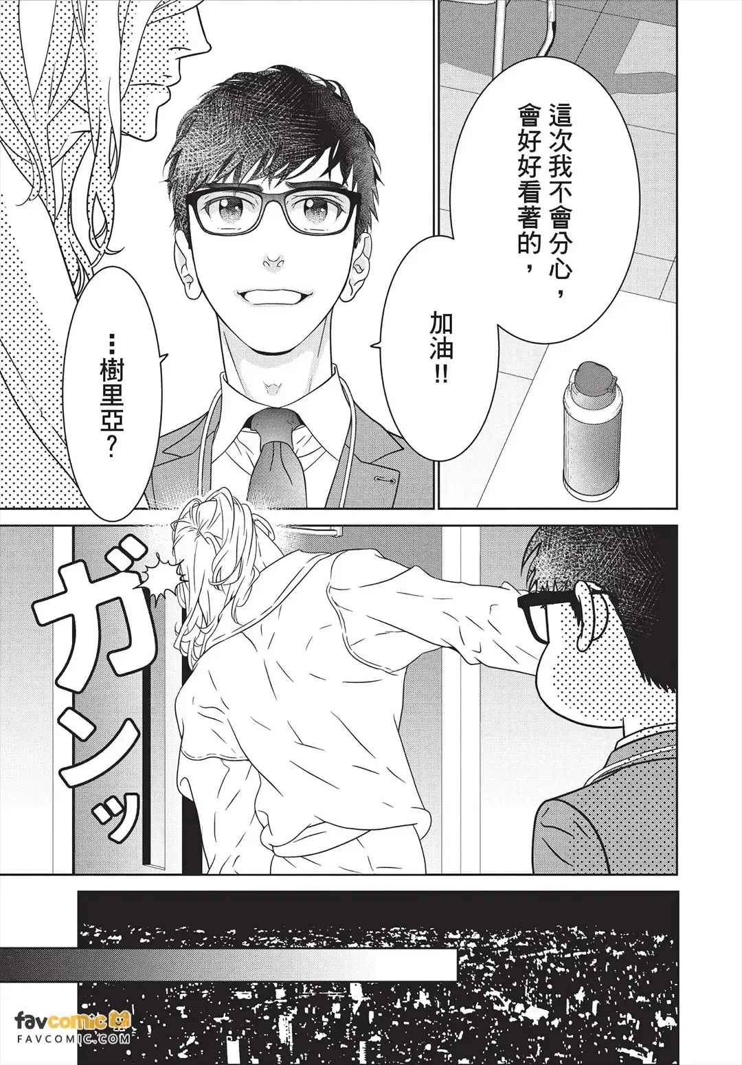 หน้า 94