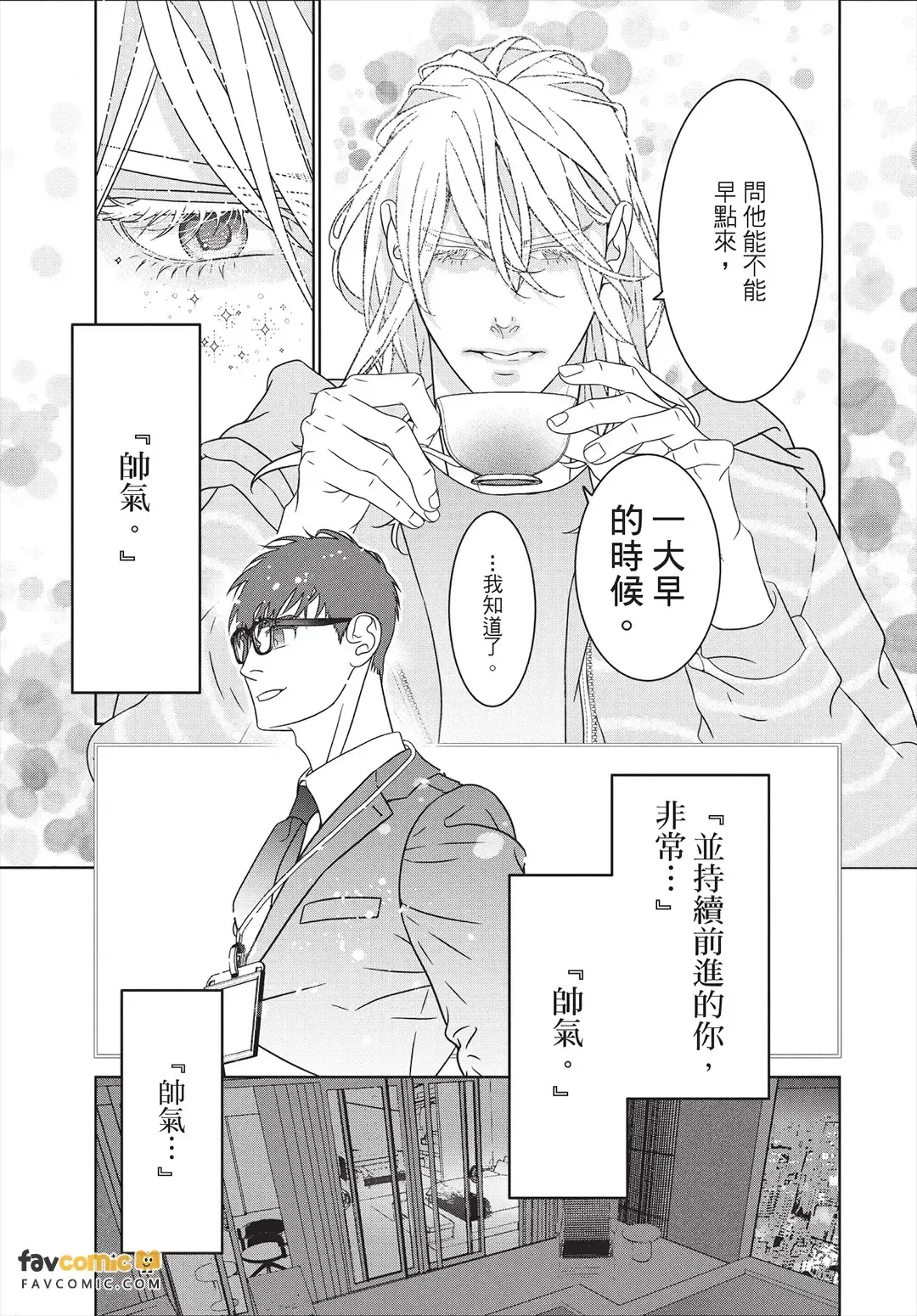 หน้า 96