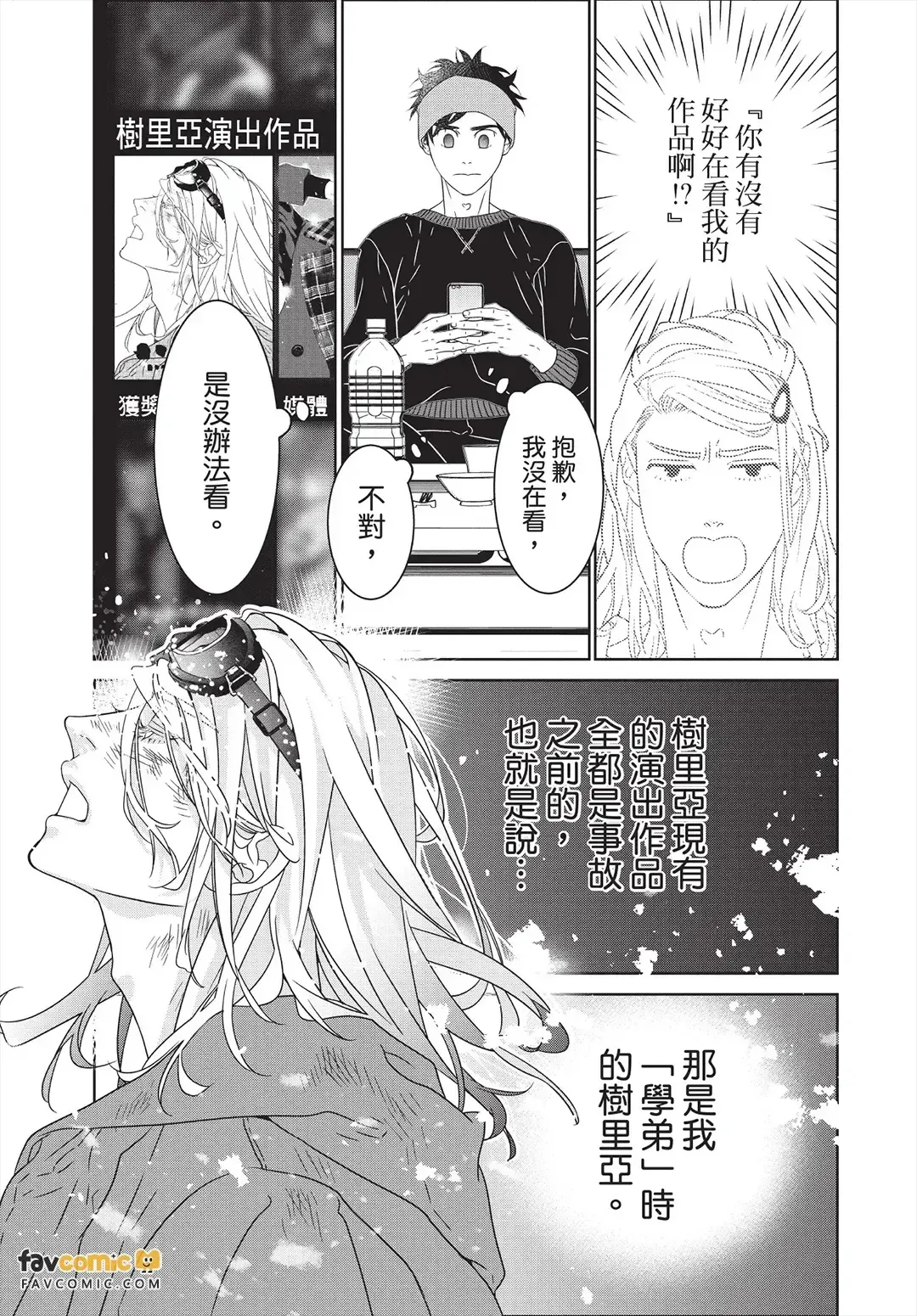 หน้า 98