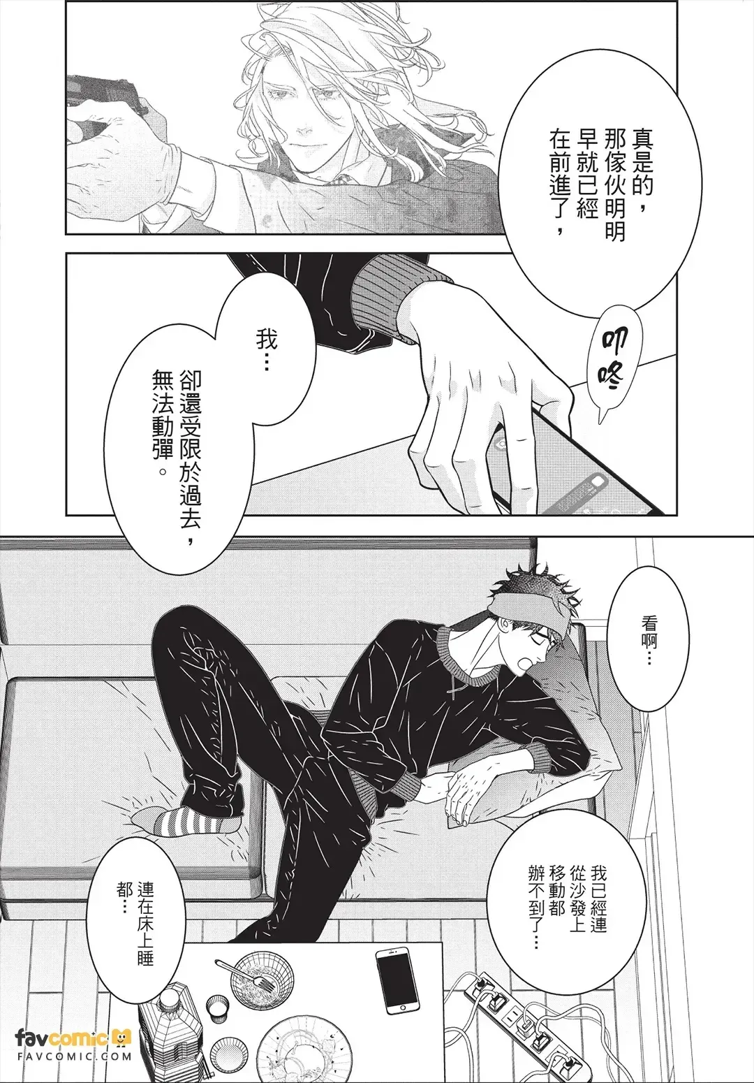 หน้า 99