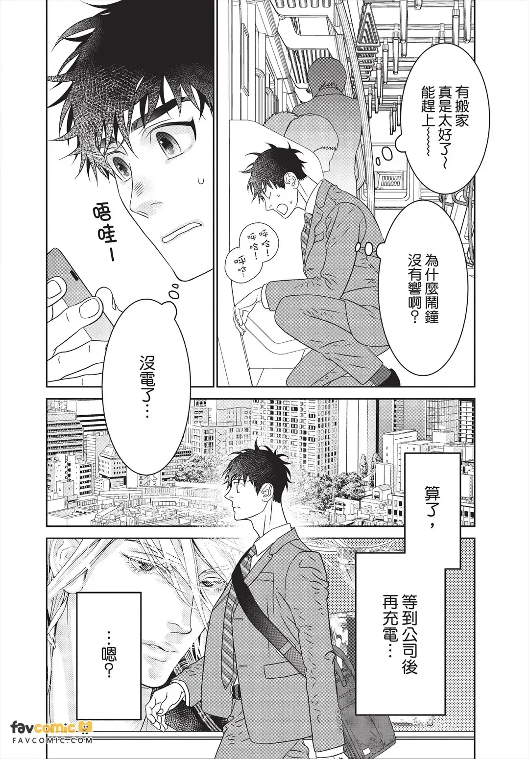 หน้า 101