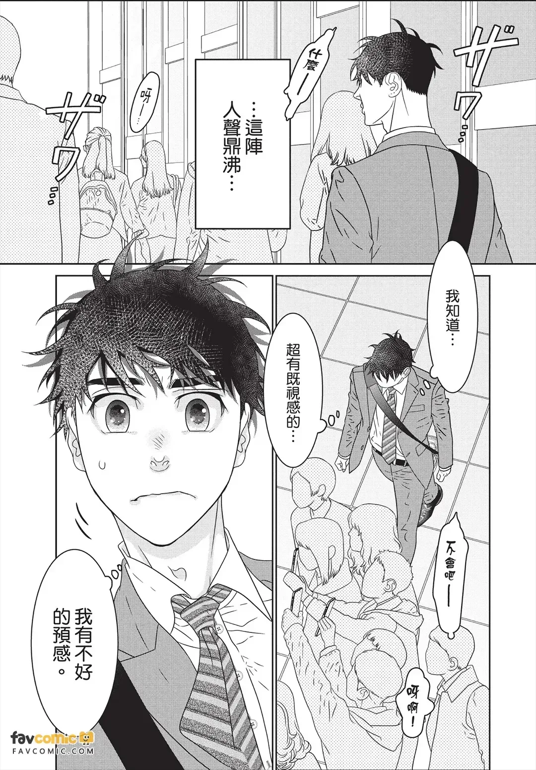 หน้า 102