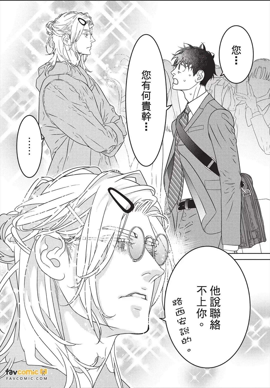 หน้า 104