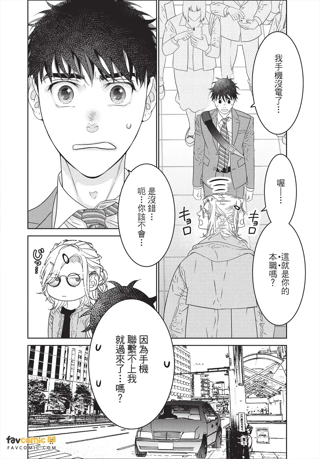 หน้า 105
