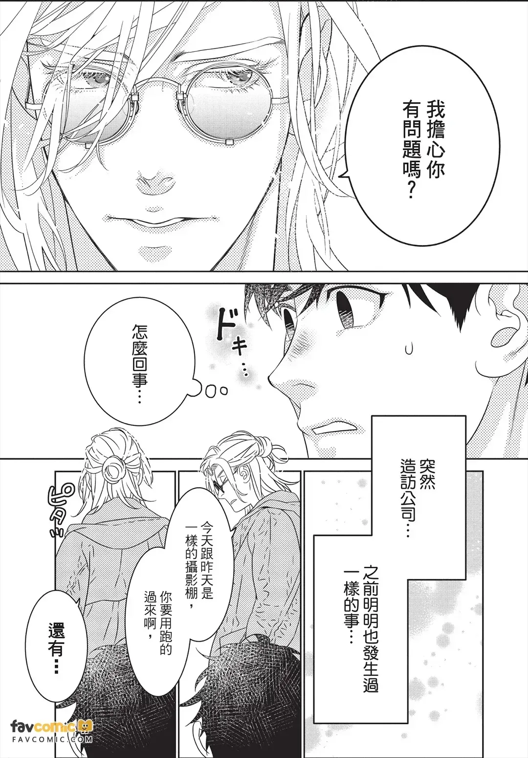 หน้า 106