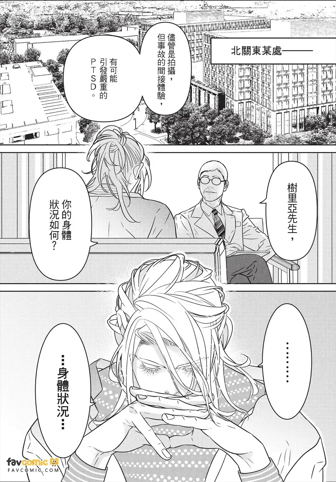 หน้า 110