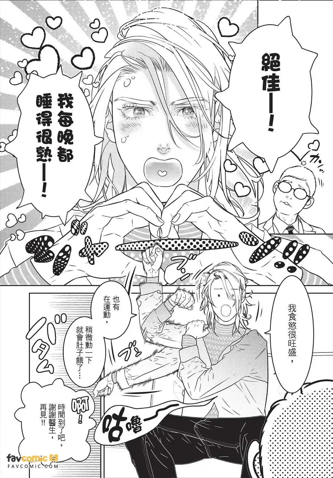 หน้า 111