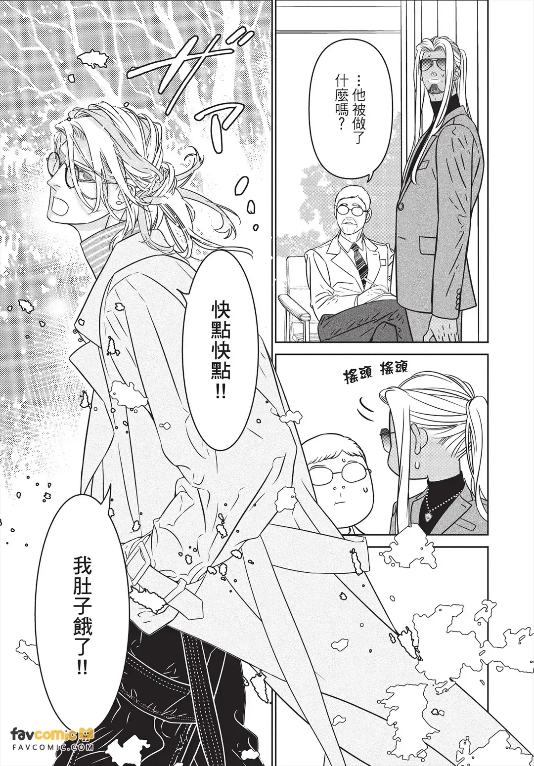 หน้า 112