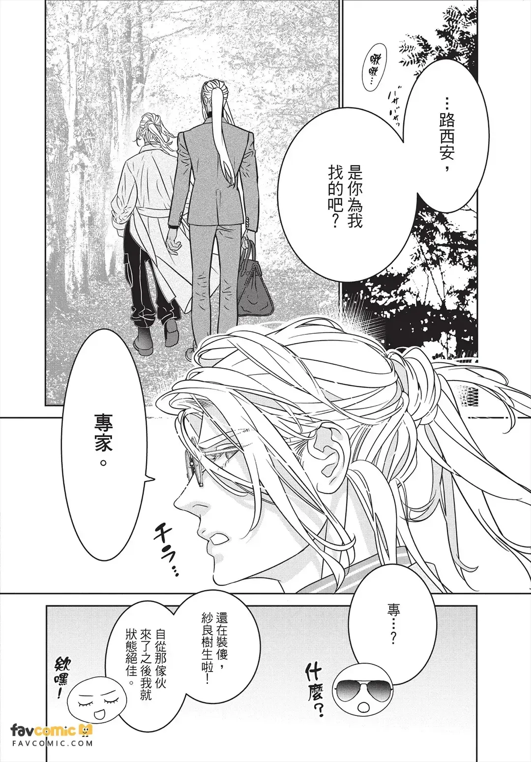 หน้า 113