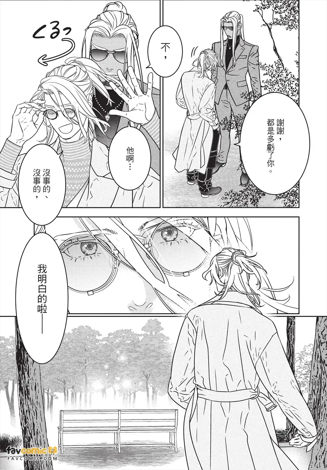 หน้า 114