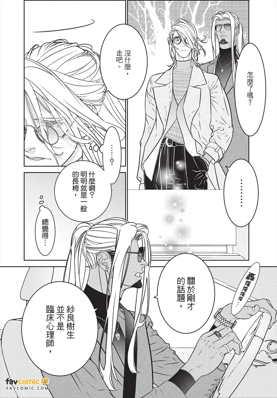 หน้า 115