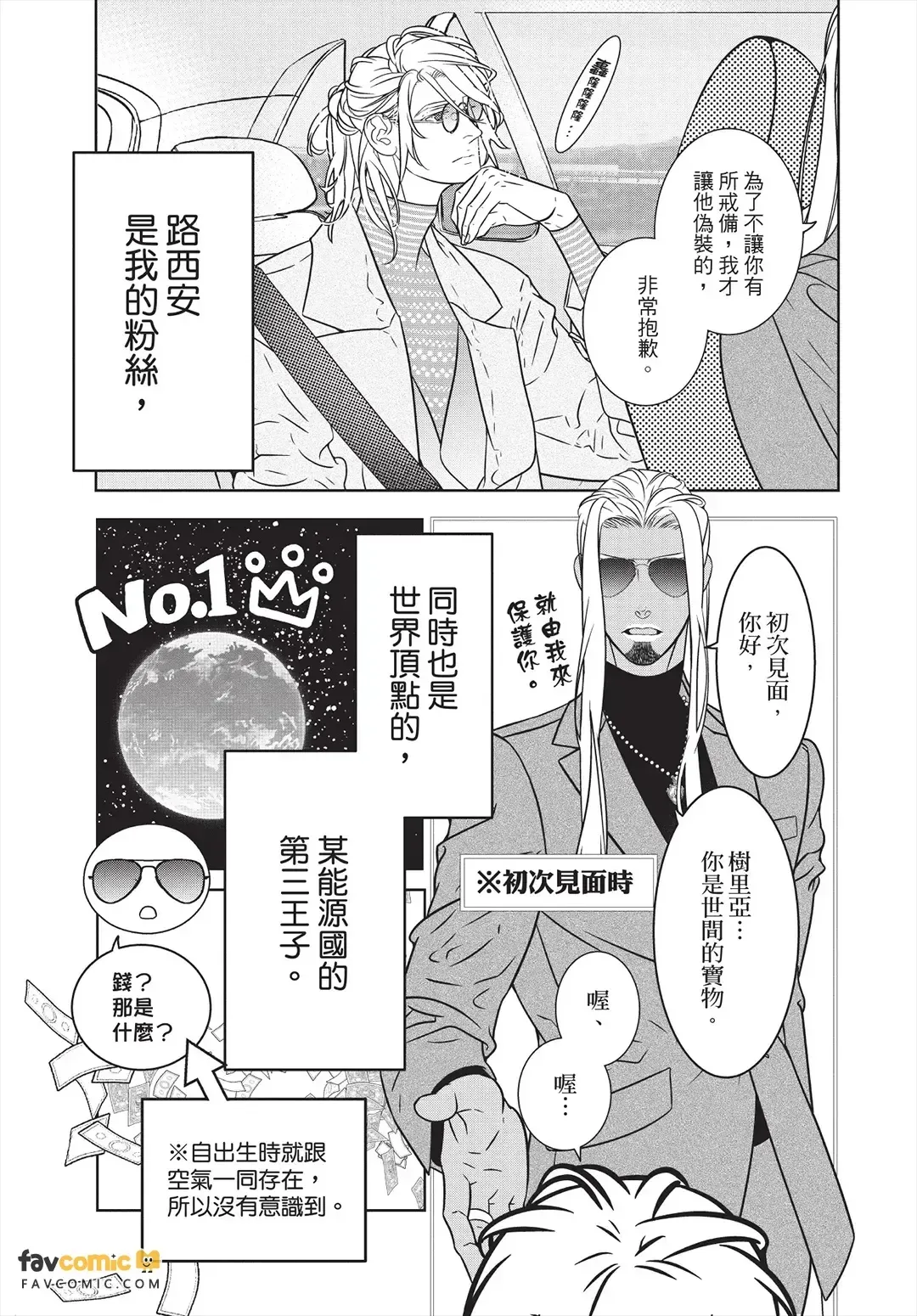 หน้า 116