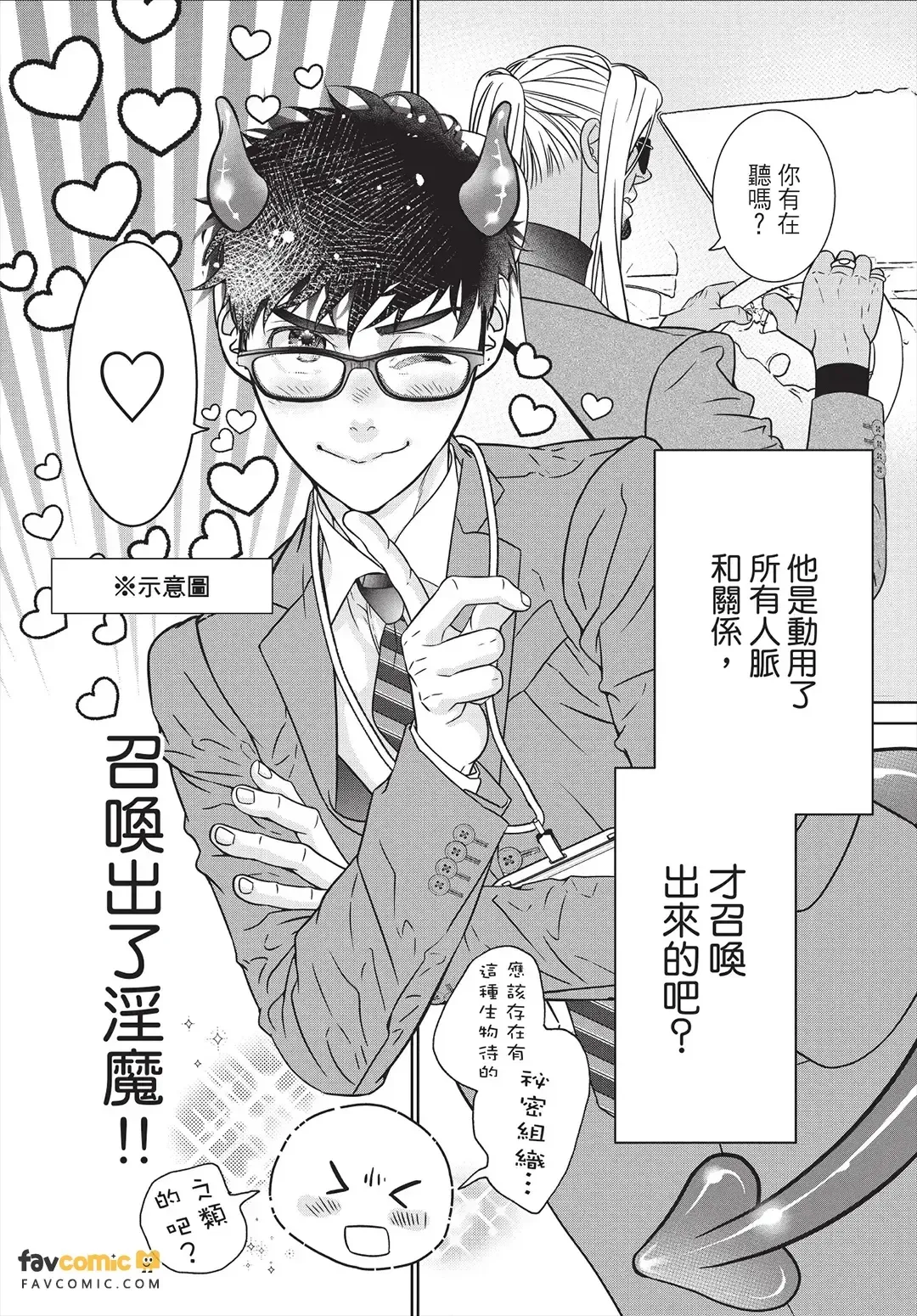 หน้า 117
